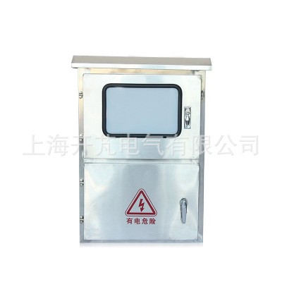 供应配电箱 室外防雨电表配电箱 不锈钢计量柜监控设备按钮开关箱图5