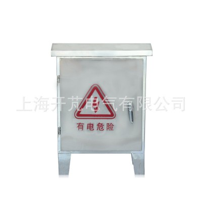 供应 配电箱 不锈钢户内外墙挂式照明箱 室外防雨电表配电箱图5