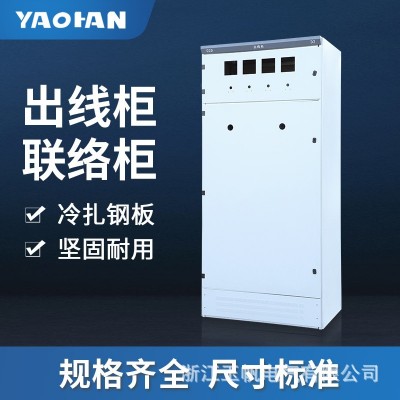 配电柜厂家低压开关柜动力柜成套 ggd落地柜配电箱加工图5