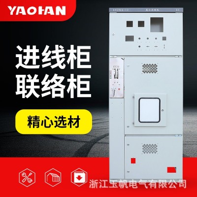 XGN66-12(Z)固定式封闭开关设备 高压开关柜箱型环网柜图3