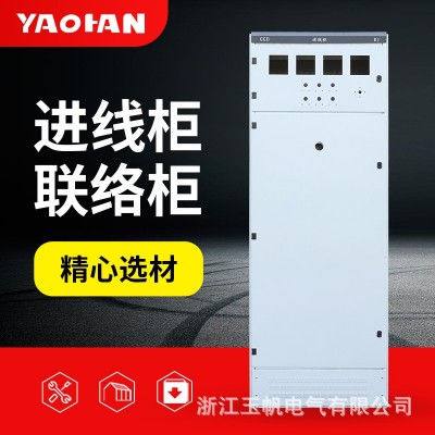 配电柜厂家低压开关柜动力柜成套 ggd落地柜配电箱加工图3