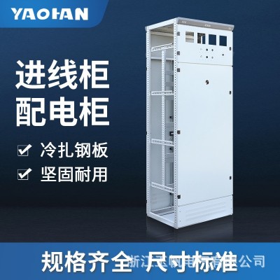 配电柜厂家低压开关柜动力柜成套 ggd落地柜配电箱加工图5