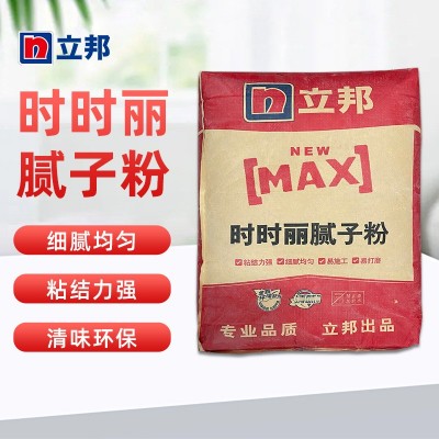 工厂直发立邦时时丽腻子粉批发抗碱耐水腻子