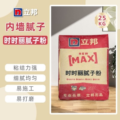 工厂直发立邦时时丽腻子粉批发抗碱耐水腻子图5