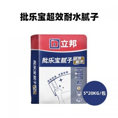 厂家批乐宝腻子粉立邦内墙耐水腻子20KG图2