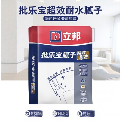 厂家批乐宝腻子粉立邦内墙耐水腻子20KG图3