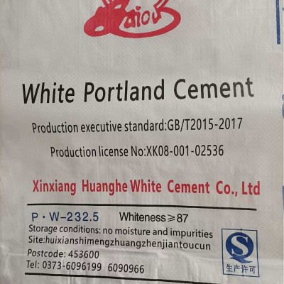 PW. 32.5白水泥白色硅酸盐水泥袋装勾缝水泥厂家批发图2