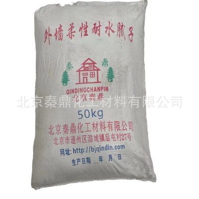 北京厂家供应内墙耐水腻子粉墙面修复厚层保温腻子高粘防水图5