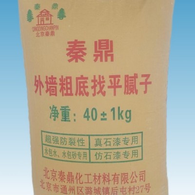 外墙粗底找平腻子水包水专用真石漆砂厂耐水抗裂腻子粉防水
