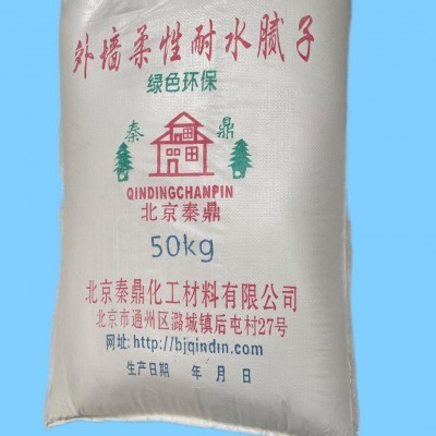 外墙防水腻子抗裂耐水腻子外墙腻子粉防水腻子图4