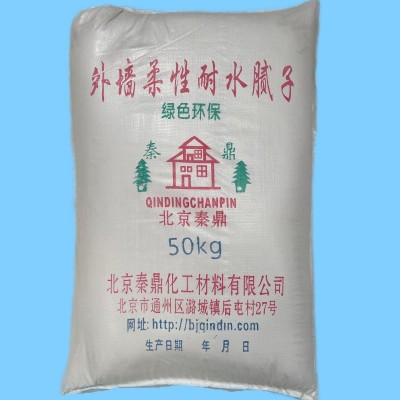 外墙防水腻子抗裂耐水腻子外墙腻子粉防水腻子