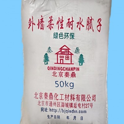 外墙防水腻子抗裂耐水腻子外墙腻子粉防水腻子图2