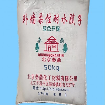 外墙防水腻子抗裂耐水腻子外墙腻子粉防水腻子图3