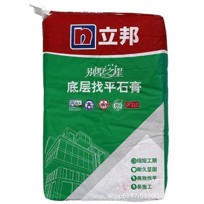 立邦家用腻子墙面修补内墙腻子粉补墙找平石膏粉刮大白图2