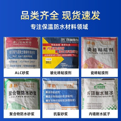内墙耐水腻子粉家用墙面修补找平易打磨抗碱防霉防潮耐水腻子批发图2