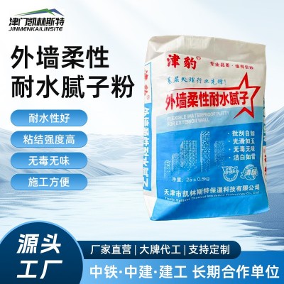 外墙柔性耐水腻子粉丨抗裂耐水柔韧 应对温差变形图3