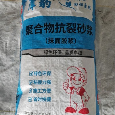 聚合物抗裂砂浆防水防裂抗渗粘结力强外墙挂网砂浆抹面抗裂砂浆图4
