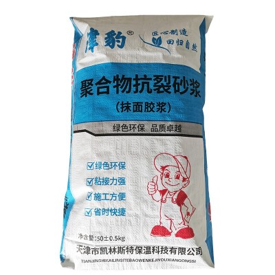 聚合物抗裂砂浆防水防裂抗渗粘结力强外墙挂网砂浆抹面抗裂砂浆图5