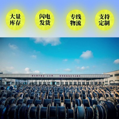 橡套软电缆YC1芯 规格齐全 重型橡套软电缆足米 厂家直销图3