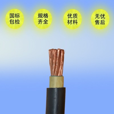 橡套软电缆YC1芯 规格齐全 重型橡套软电缆足米 厂家直销图2