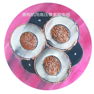 盾构机高压橡套软电缆现货UGEFP 6/10kv 3*70+3*35/3耐寒型重庆图3