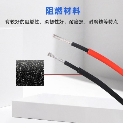 PV1-F光伏直流电缆太阳能电池板专用连接线1.5 2.5 4 6平方光伏线图4