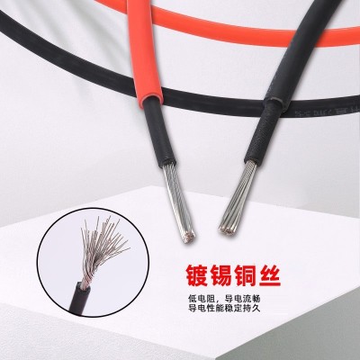 光伏线4平方直流电缆线太阳能电线PV1-F镀锡铜芯新能源电缆高压图3