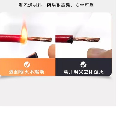 定制铜芯电源线阻燃ZR-BV4/6/10/16平方塑铜线单芯硬铜芯绝缘电线图4