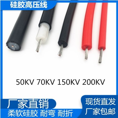 高压线硅胶耐高温汽车点火线交流/直流30 50 70 150 200KV2.5平方图3