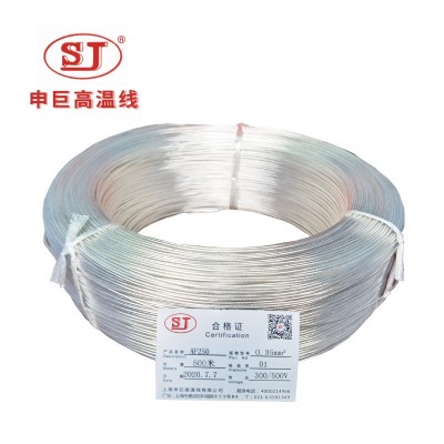 FF46-1镀锡耐高温电线 0.12平方~10平方铁氟龙高温线 导线电缆线