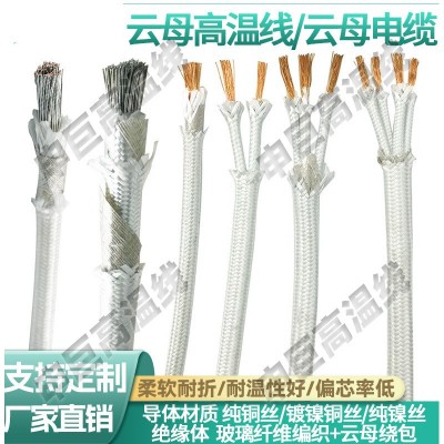 现货云母GN500度高温线500-1耐高温电线4/6/10/16/2 5平方电磁加热图5