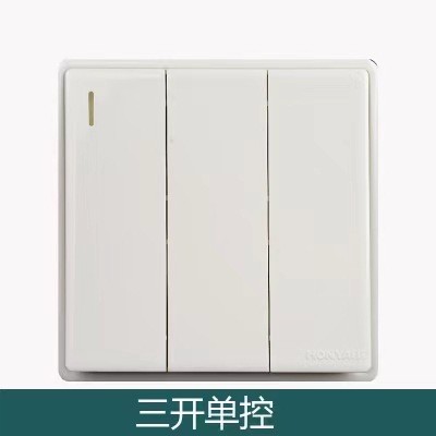 鸿雁X4白色开关插座86型家用五孔带开关USB多孔墙壁空调电脑插座