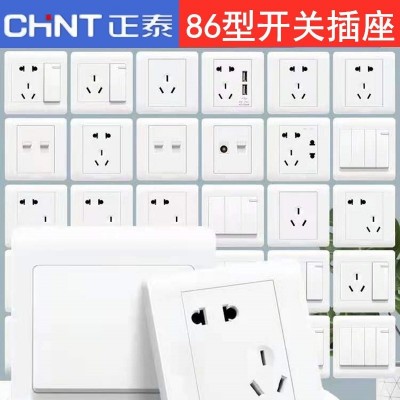 正泰开关插座86型暗装墙壁开关面板一开多控五孔USB电脑电视插座图5