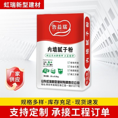 内墙腻子粉墙面找平补墙膏防水腻子快粘粉补墙洞堵填补线槽腻子膏