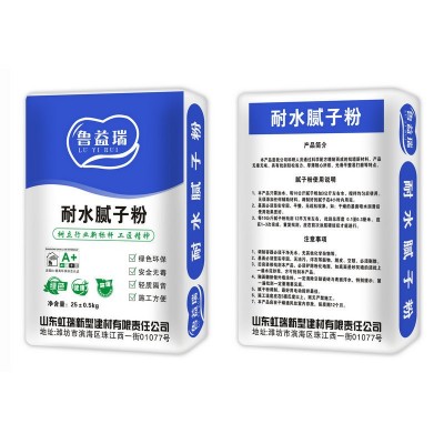 25kg耐水腻子粉内墙家用防水防霉修补涂料面层绿色净味环保腻子粉图2