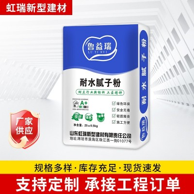 25kg耐水腻子粉内墙家用防水防霉修补涂料面层绿色净味环保腻子粉
