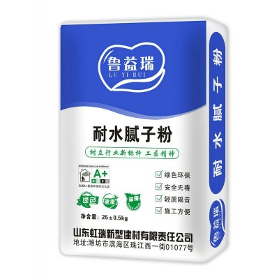 25kg耐水腻子粉内墙家用防水防霉修补涂料面层绿色净味环保腻子粉图5