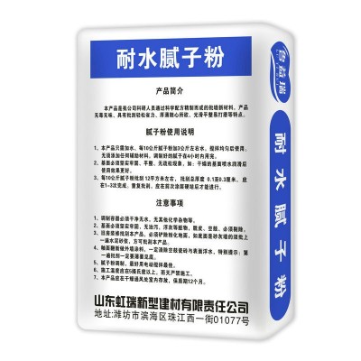 25kg耐水腻子粉内墙家用防水防霉修补涂料面层绿色净味环保腻子粉图4