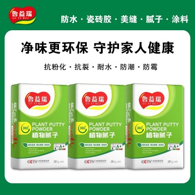 植物腻子粉家装内墙防碱面层腻子环保修补腻子膏室内墙面腻子批发图5