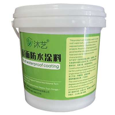 外露型屋面防水涂料屋顶天沟防水补漏红橡胶阳台防水高弹 柔韧材料图5
