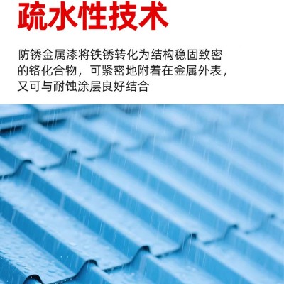 工业漆批发 水性金属漆 钢结构翻新漆彩钢瓦防锈漆油漆涂料图3