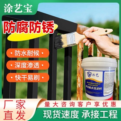 工业漆批发 水性金属漆 钢结构翻新漆彩钢瓦防锈漆油漆涂料