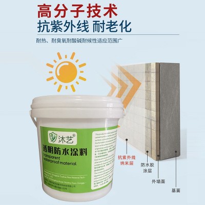 丙稀酸透明防水涂料材料厂家 卫生间窗台内外墙楼顶补漏防漏图3