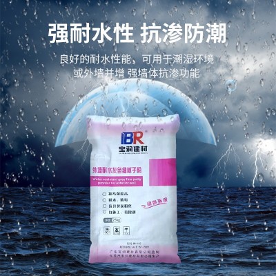 腻子粉批发家用刮白找平打磨刷漆耐水抛光腻子粉防霉防潮补墙孔洞图3