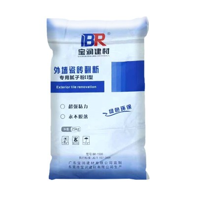 腻子粉批发家用刮白找平打磨刷漆耐水抛光腻子粉防霉防潮补墙孔洞图4