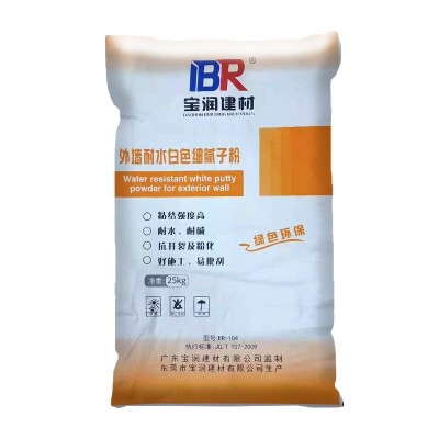 腻子粉批发家用刮白找平打磨刷漆耐水抛光腻子粉防霉防潮补墙孔洞图2