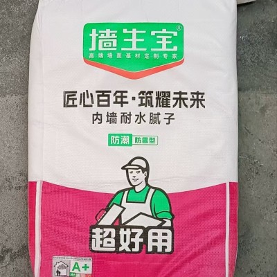 蚂蚁邦工厂内墙柔性耐水腻子粉建筑外墙腻子防潮抗裂砂浆家装修补图2