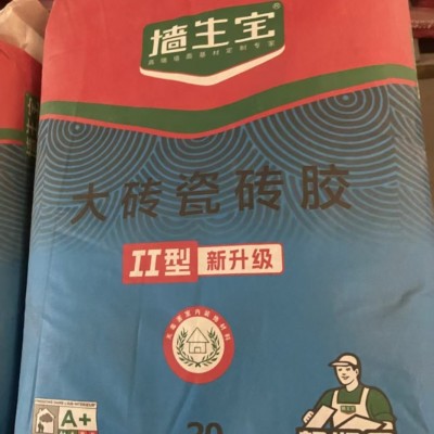 蚂蚁邦工厂内墙柔性耐水腻子粉建筑外墙腻子防潮抗裂砂浆家装修补图5