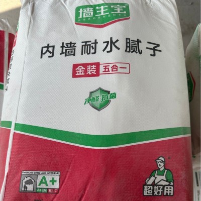 专营各种品牌水泥、腻子（海螺、英岗、英建、内外墙柔性腻子）图5