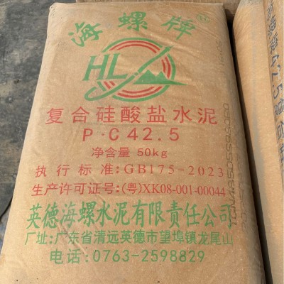 专营各种品牌水泥、腻子（海螺、英岗、英建、内外墙柔性腻子）